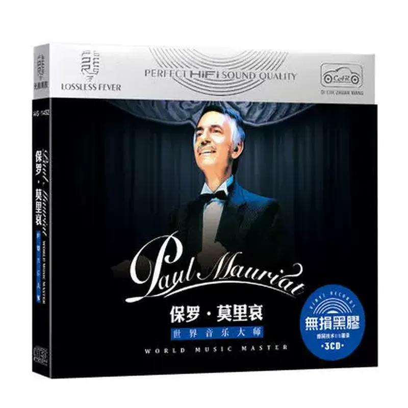 Genuine Paul Moliere Classic L - Audio And Music ulasan dan harga