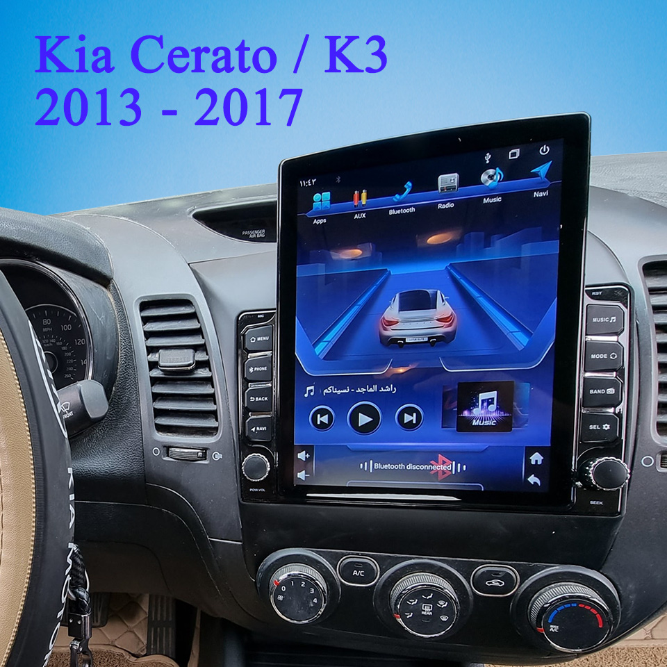 Audio Music Hindi - Car Auto Radio FM AM Video