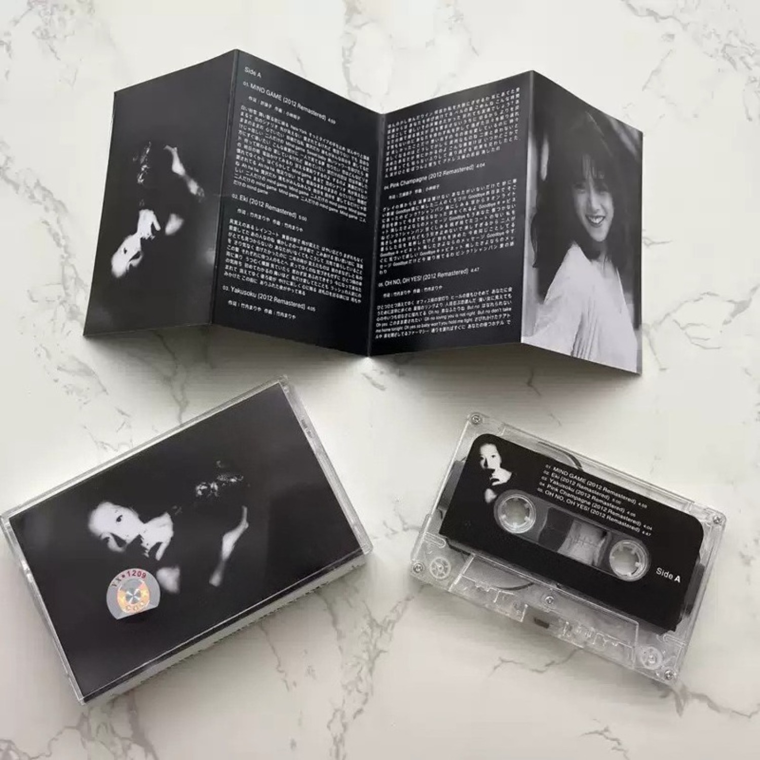 Vintage Japanese City Pop Audi - Audio And Music ulasan dan harga