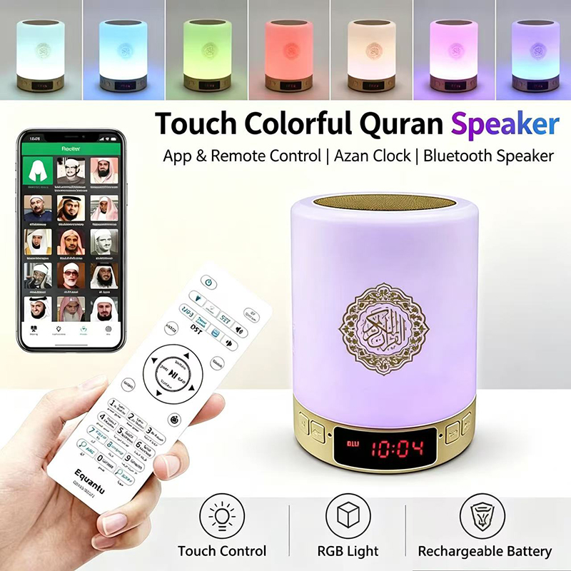 Night Light Muslim Arabic Kora - Audio Music System For Home ulasan dan harga