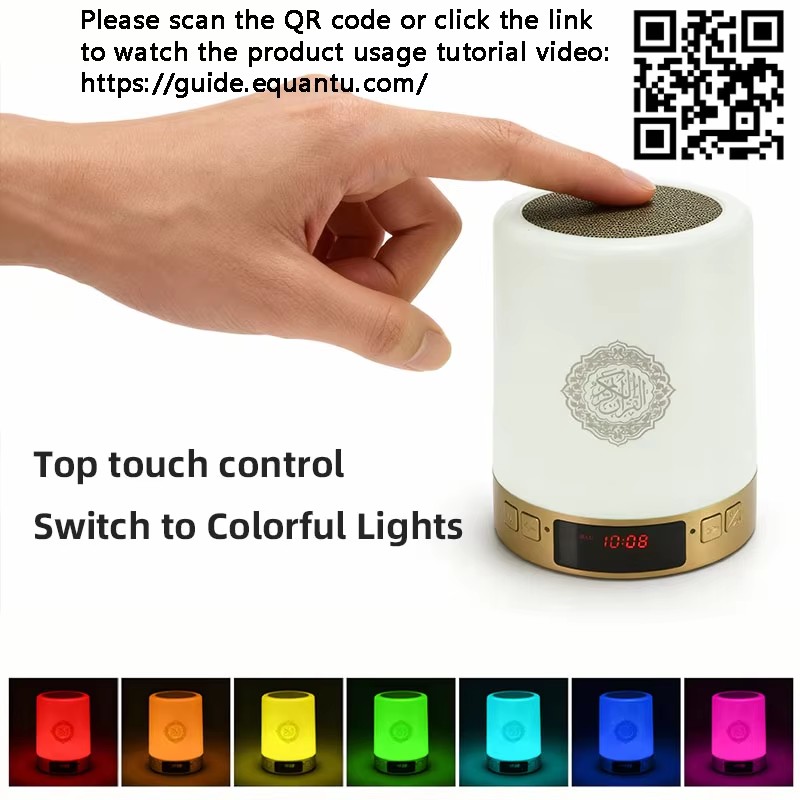 Night Light Muslim Arabic Kora - Audio Music System For Home ulasan dan harga