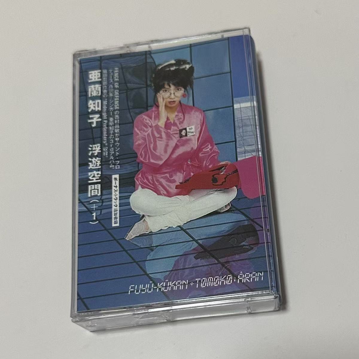Showa Era City Pop Synth Pop A - Audio And Music ulasan dan harga