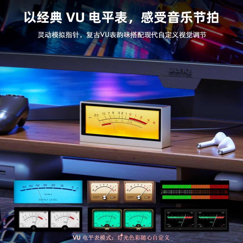 Douk Audio TX7 RGB Spectrum An - Audio Music Visualizer ulasan dan harga