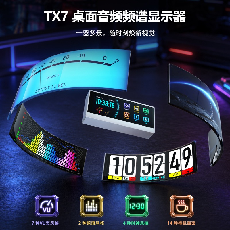 Douk Audio TX7 RGB Spectrum An - Audio Music Visualizer ulasan dan harga